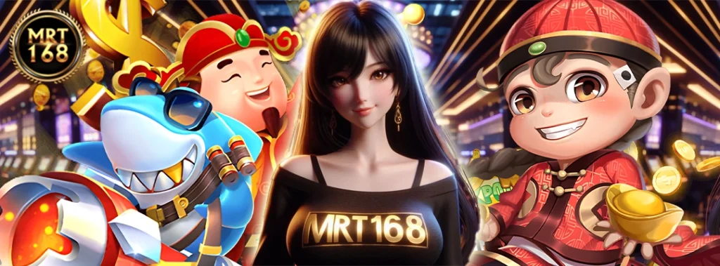 mrt168
