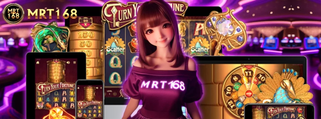 mrt168