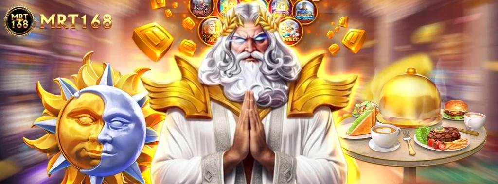 mrt168 ทางเข้าเว็บตรง