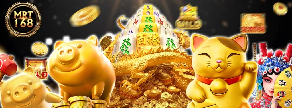 mrt168 รองรับทรูวอเลท