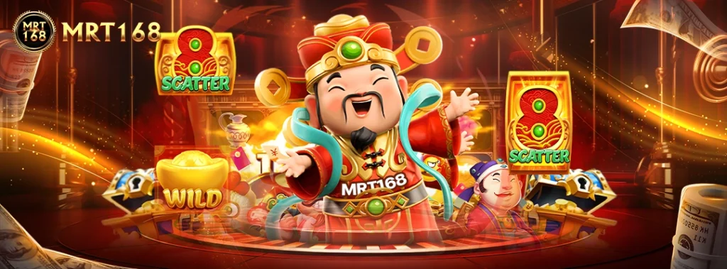 mrt168