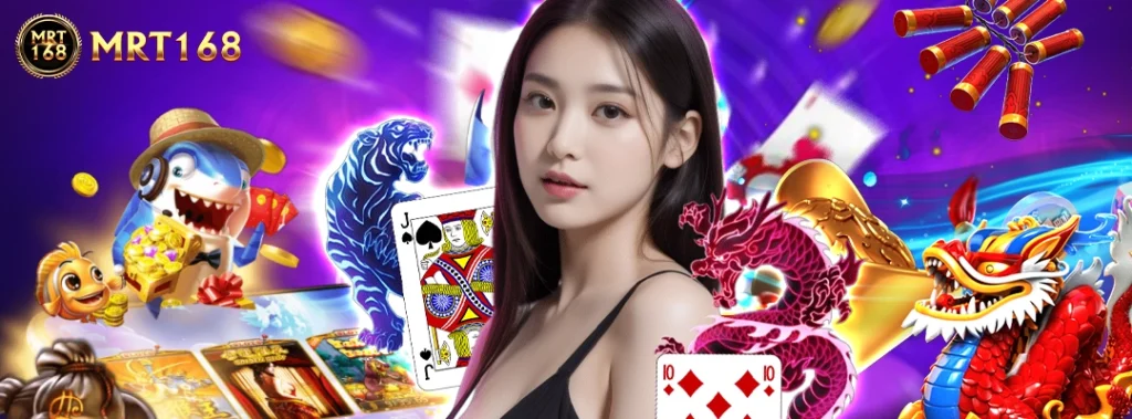 mrt168 คาสิโนสด
