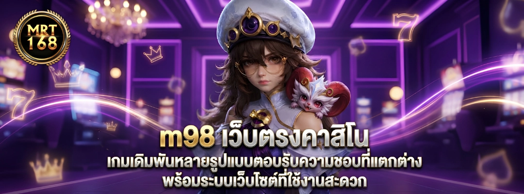 m98